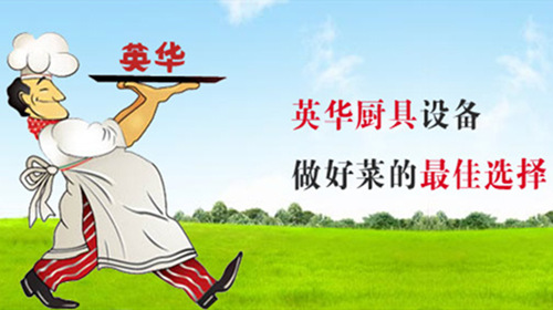电磁煲仔炉 不锈钢电磁煲仔炉 东莞煲仔炉厂家 东莞不锈钢厨具