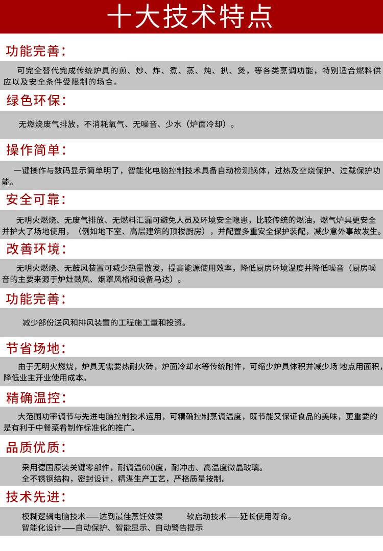 单炒单温灶大锅灶电磁双头大锅灶食堂用大锅灶