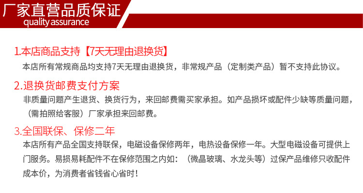 单炒单温灶大锅灶电磁双头大锅灶食堂用大锅灶