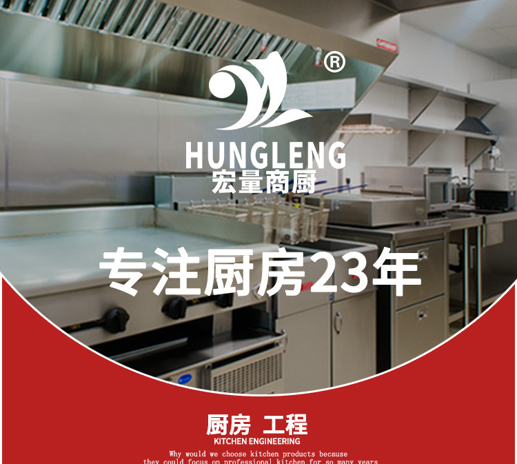 单炒单温大锅灶食堂设备深圳市公司厨房设备商用电磁灶