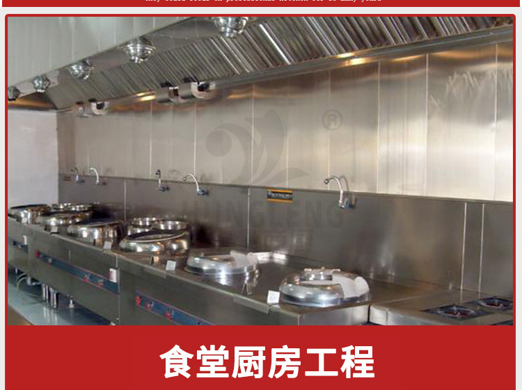 单炒单温大锅灶食堂设备深圳市公司厨房设备商用电磁灶