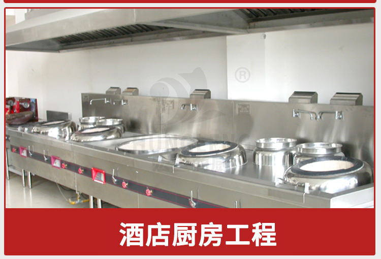 单炒单温大锅灶食堂设备深圳市公司厨房设备商用电磁灶