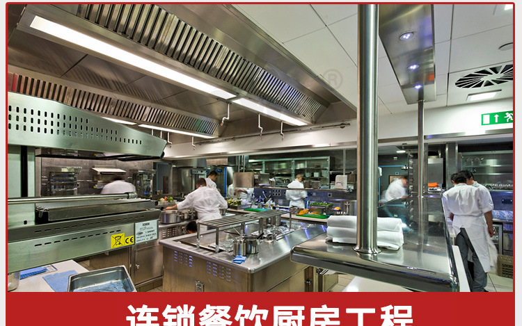 单炒单温大锅灶食堂设备深圳市公司厨房设备商用电磁灶
