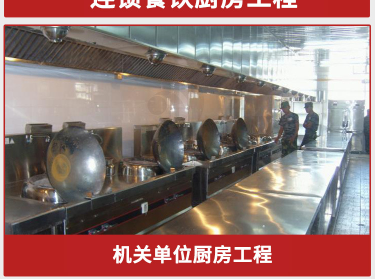 单炒单温大锅灶食堂设备深圳市公司厨房设备商用电磁灶