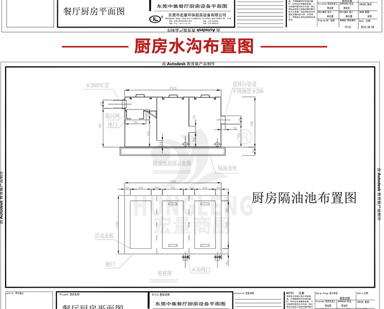 单炒单温大锅灶食堂设备深圳市公司厨房设备商用电磁灶
