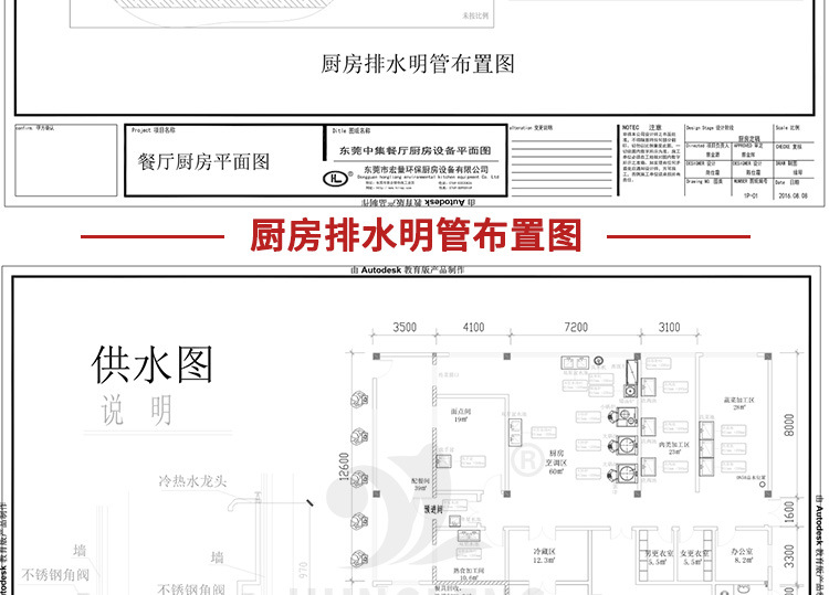 单炒单温大锅灶食堂设备深圳市公司厨房设备商用电磁灶