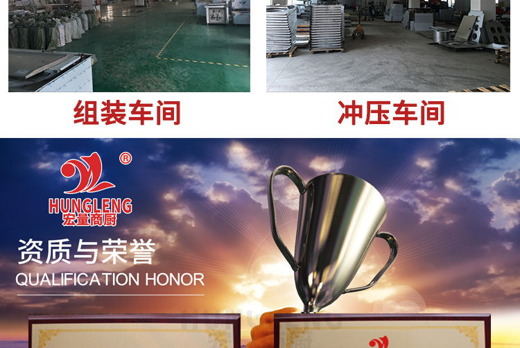 单炒单温大锅灶食堂设备深圳市公司厨房设备商用电磁灶
