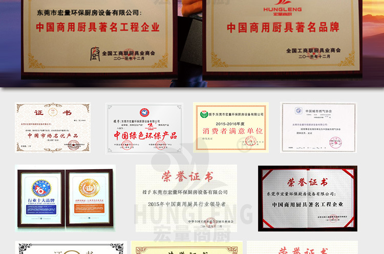 单炒单温大锅灶食堂设备深圳市公司厨房设备商用电磁灶