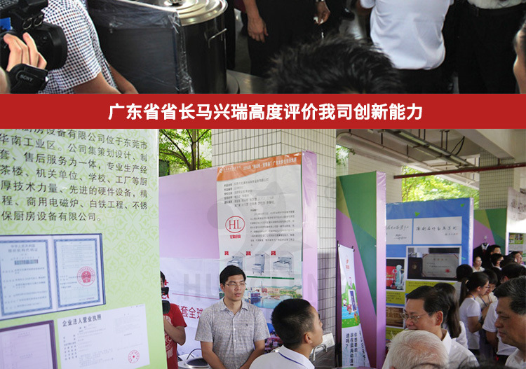单炒单温大锅灶食堂设备深圳市公司厨房设备商用电磁灶