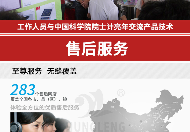 单炒单温大锅灶食堂设备深圳市公司厨房设备商用电磁灶