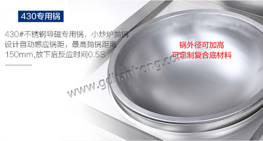 出口美国加拿大ETL认证 电磁炉商用大锅灶电磁炉灶20KW单头大锅灶