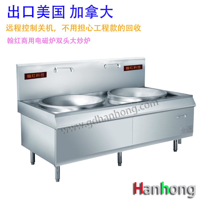 出口美国加拿大ETL认证 电磁炉商用大锅灶电磁炉灶20KW单头大锅灶