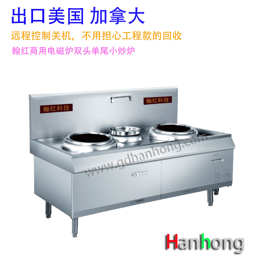 出口美国加拿大ETL认证 电磁炉商用大锅灶电磁炉灶20KW单头大锅灶
