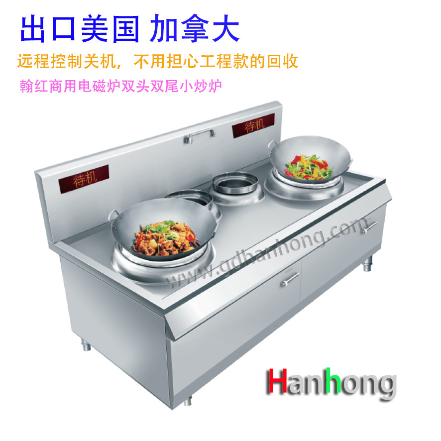 出口美国加拿大ETL认证 电磁炉商用大锅灶电磁炉灶20KW单头大锅灶