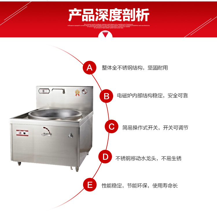 批发大功率商用电磁炉15/20/25kw单头炒炉酒店食堂电磁大锅灶