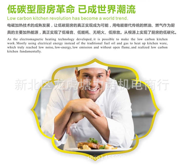 山东地区商用电磁灶30KW 大功率电磁炉 学校食堂电磁炉大锅灶