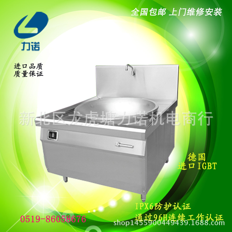山东地区商用电磁灶30KW 大功率电磁炉 学校食堂电磁炉大锅灶