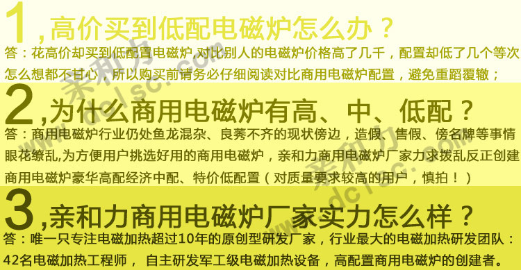 商用电磁炉大炒炉 1.2米电磁大锅灶 超级电磁大炒灶【军工品质】