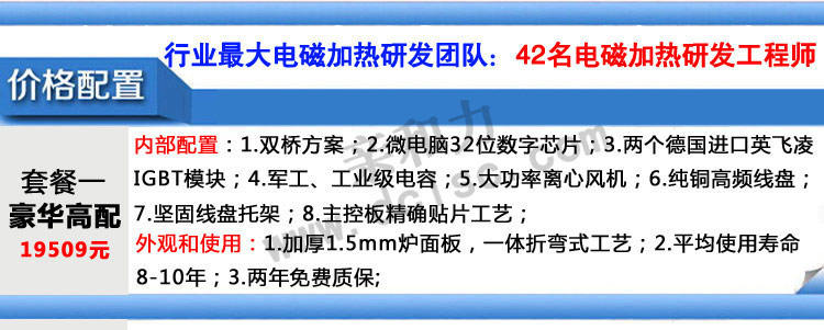 亲和力大功率电磁灶 30千瓦电磁大锅灶 食堂专用大锅灶电磁炉