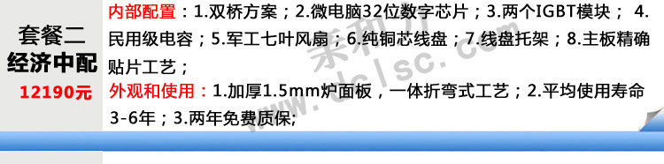 亲和力大功率电磁灶 30千瓦电磁大锅灶 食堂专用大锅灶电磁炉