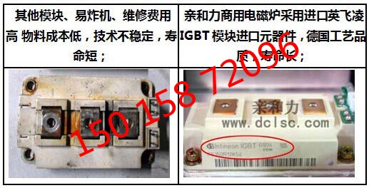 商用电磁大炒炉单眼 单头电磁大锅灶 电磁大锅灶 商用【军工品质