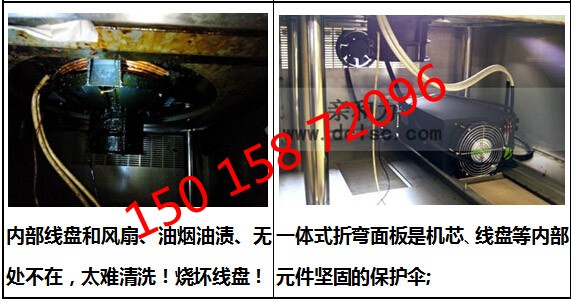 商用电磁大炒炉单眼 单头电磁大锅灶 电磁大锅灶 商用【军工品质