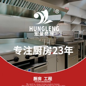 单炒单温大锅灶食堂设备深圳市公司厨房设备商用电磁灶