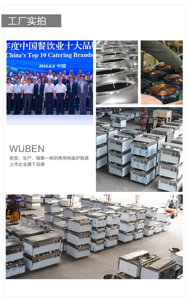 电磁双眼大锅灶 食堂工厂双头大炒炉 15KW~30KW大功率电磁灶