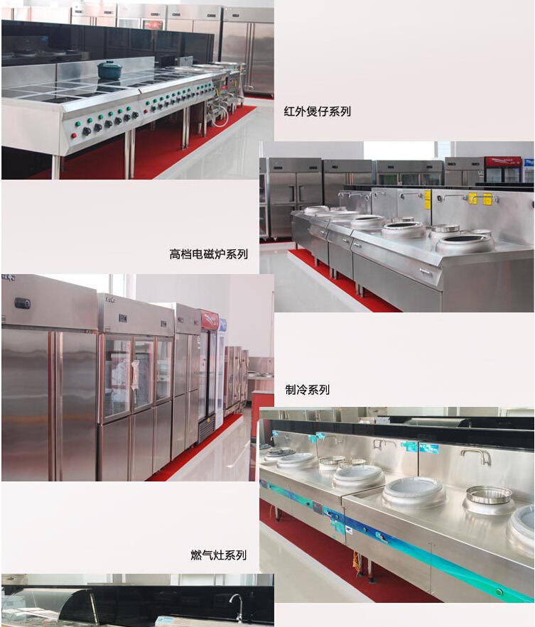 专业批发 酒店宾馆食堂商用电磁大锅灶380V 商用单头电磁灶组合