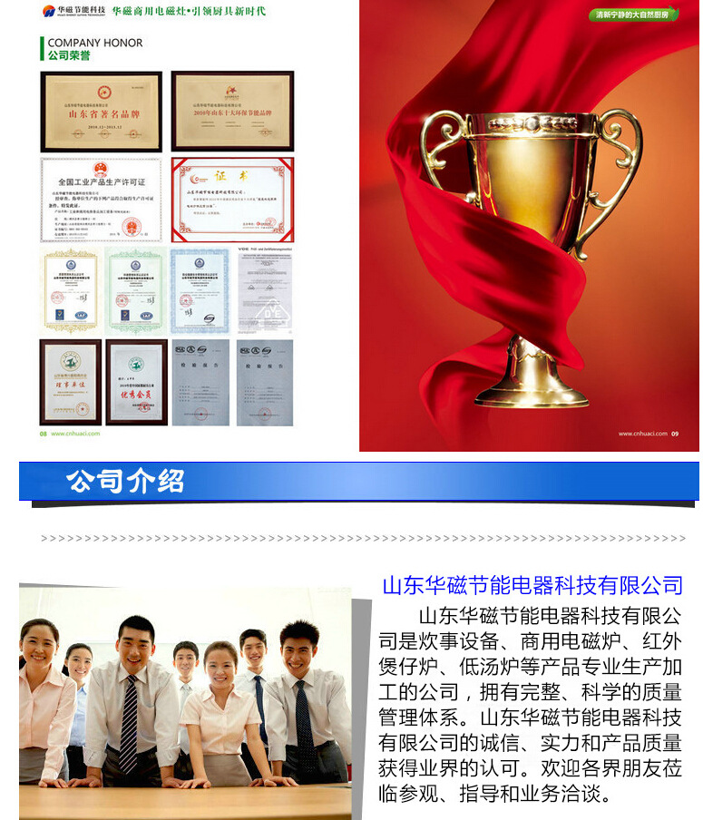 专业批发 酒店宾馆食堂商用电磁大锅灶380V 商用单头电磁灶组合
