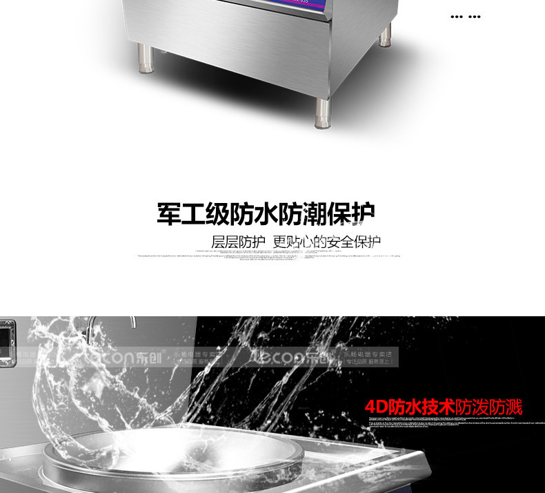 乐创商用电磁炉15kw20kw凹面大功率电磁炉灶30KW食堂电炒大锅灶