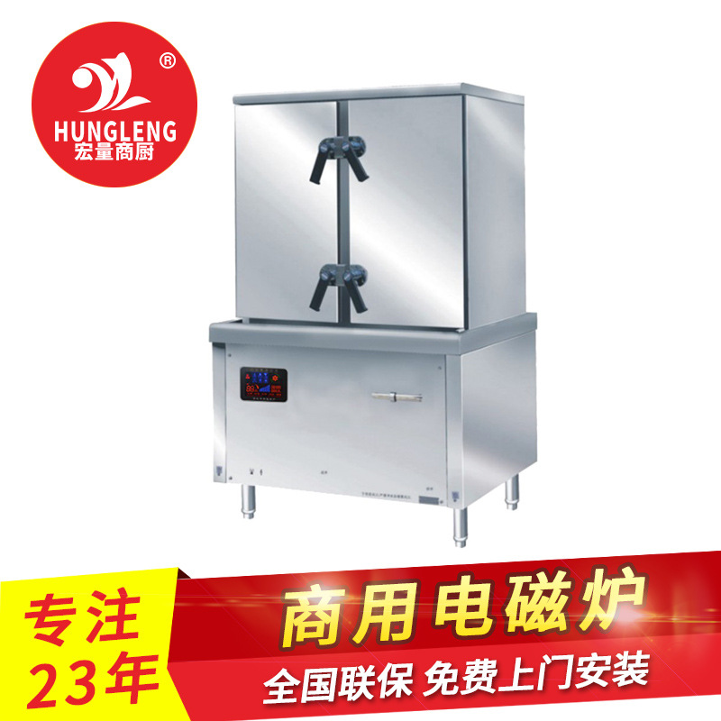 节能炒炉电磁台式炒炉单头单尾炒炉
