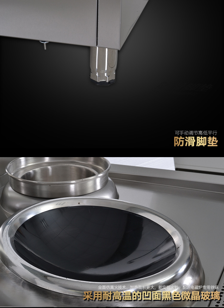 海智达商用电磁炉 12KW落地式单头单尾小炒炉爆炒