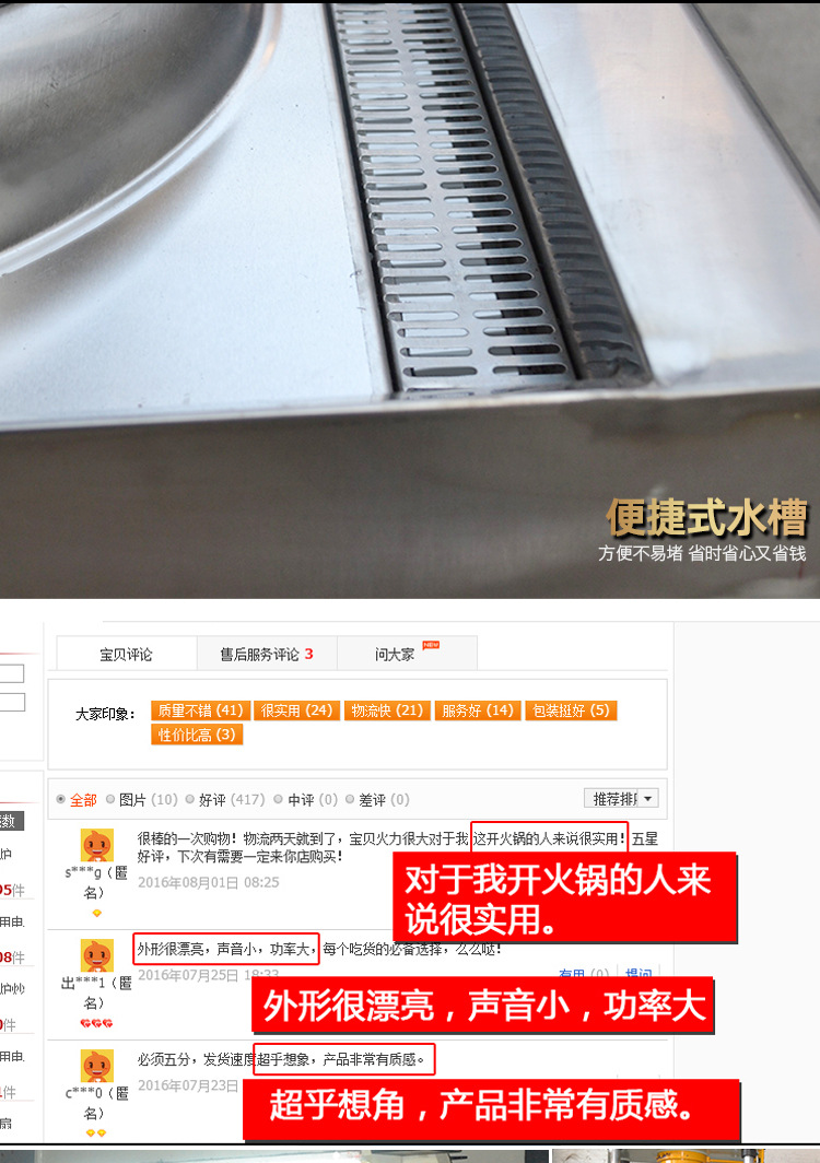 海智达商用电磁炉 12KW落地式单头单尾小炒炉爆炒