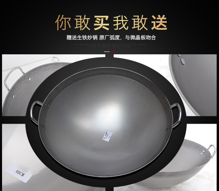 海智达商用电磁炉 12KW落地式单头单尾小炒炉爆炒