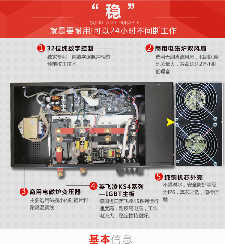 详情页修改前_08