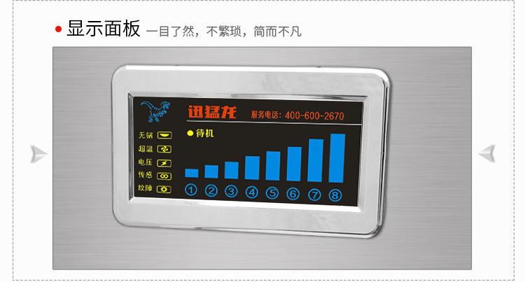 详情页修改前_12