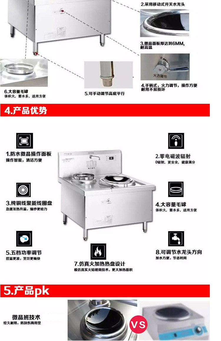 Lecon/乐创单头单尾小炒灶电磁炉灶大功率商用电磁炉12KW15KW炒炉