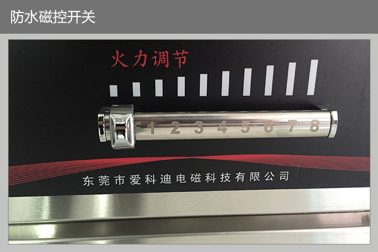 大功率智能单头单尾炒炉系列东莞电磁炉商用厨房设备批发生产厂家