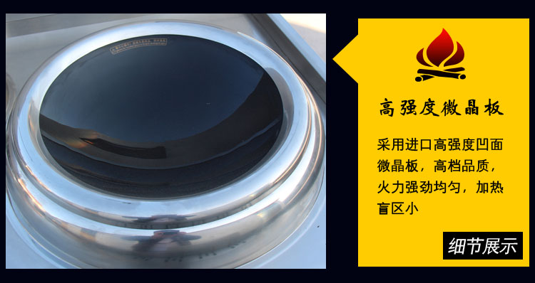 商用电磁炒灶/双炒单水撑炒灶/微耗电商用灶、单头单尾电磁炉