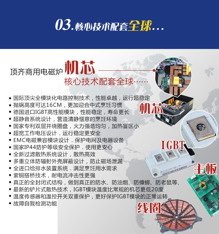 电磁炉 大功率双头单尾小炒炉智能电磁灶 商用电磁炉厂家