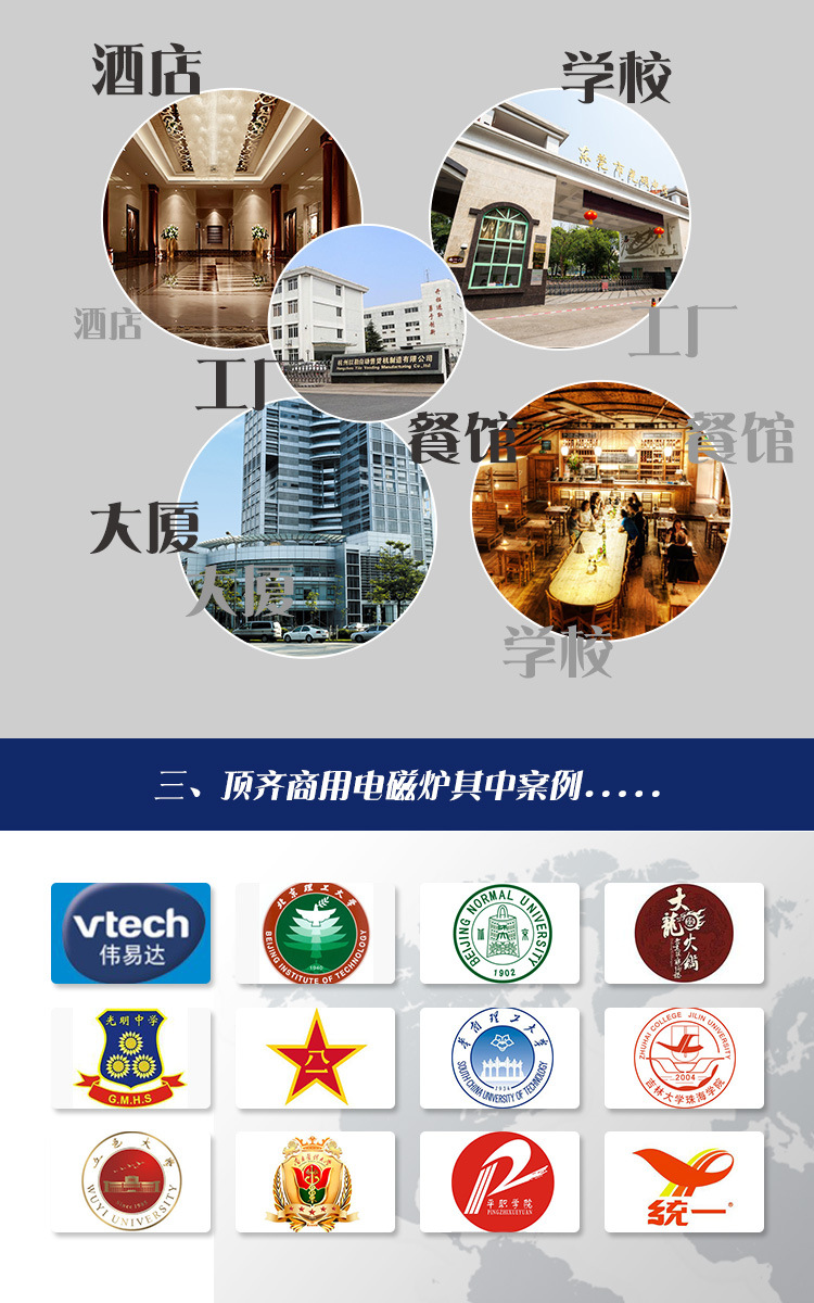 电磁炉 大功率双头单尾小炒炉智能电磁灶 商用电磁炉厂家