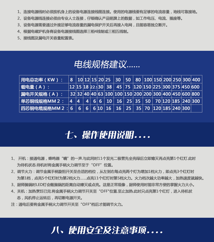 电磁炉 大功率双头单尾小炒炉智能电磁灶 商用电磁炉厂家