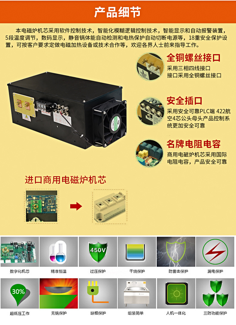 酒店台式炒炉 8kw电磁双头单尾小炒炉 大功率商用电磁炉批发厂家