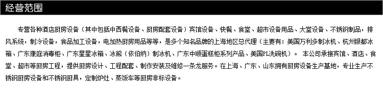 厨房工程设备佳百年SXCL6002-12 电磁双头单尾小炒炉 12kw双炒灶