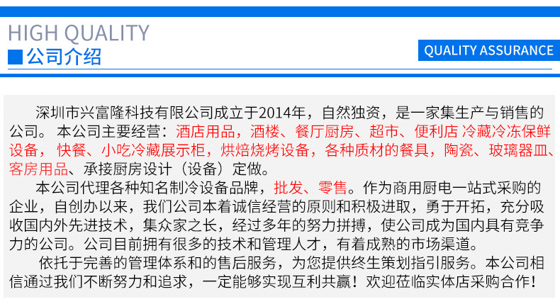 双头双尾小炒炉 森欧商用双温电磁炉 12KW厨房电磁炒灶 厂家现货