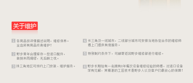 裕富宝 富利牌 天然气环保双头双尾炒炉(电磁安全掣) ECR-2-GF(E)
