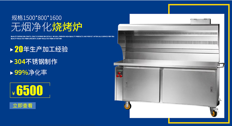 厂家直销双头双尾炒炉 电磁双头双尾小炒炉 不锈钢双头双温小炒炉