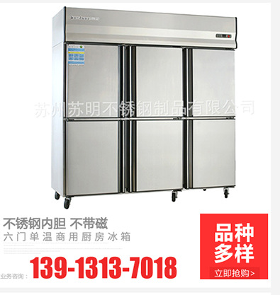 厂家直销双头双尾炒炉 电磁双头双尾小炒炉 不锈钢双头双温小炒炉