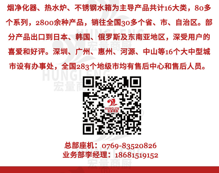 双大锅灶广式双眼大锅灶大锅灶价格双头炒炉双炒双尾炉商用电炒炉